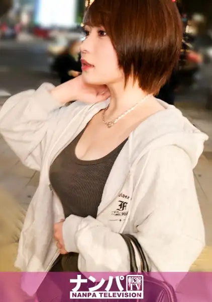 200GANA-3262  Time, The Person I Called Out To Was Mitsuki-chan, A Nursery School Teacher (24). She Has A Seductive Face That Suits Her Short Hair, And Is A Mackerel. -