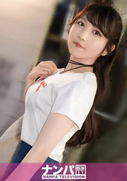 200GANA-3286  Person Who Succeeded In Picking Up This Time Was [Moka-chan, A Female College Student] It's Like The College Girl Who's So Capricious -