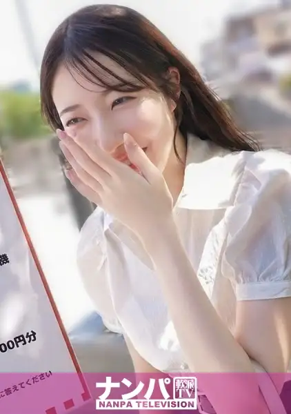 200GANA-3314  Certain Day In August, 2025. The ``JumboSummer Lottery'' Was Held On The Side Of Tokyo SkyLee. Lottery -