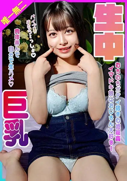 201KDMN-021  Girls Are Growing Well! She Seduces Her With Her Big, Chewy Breasts And Gives Off An Incredible Blowjob And Gets Her Hair Up! -