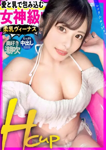 300MIUM-1301  Romantic Date With Hina, A Beautiful Girl With A Nice Body. Shopping Or At The Waiwai Arcade -