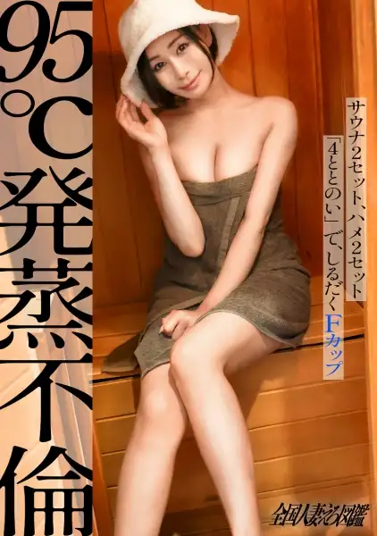 336KNB-380  Work Is A Real Documentary Featuring A Sexy, Sweet Lady.  Today -