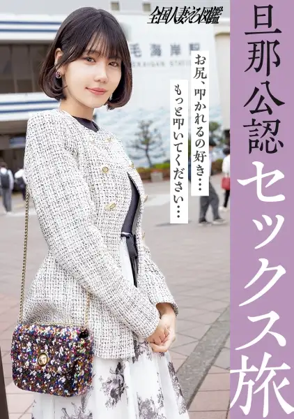 336KNB-385  Work Is A Real Documentary Featuring A Sexy, Sweet Lady.  Today -