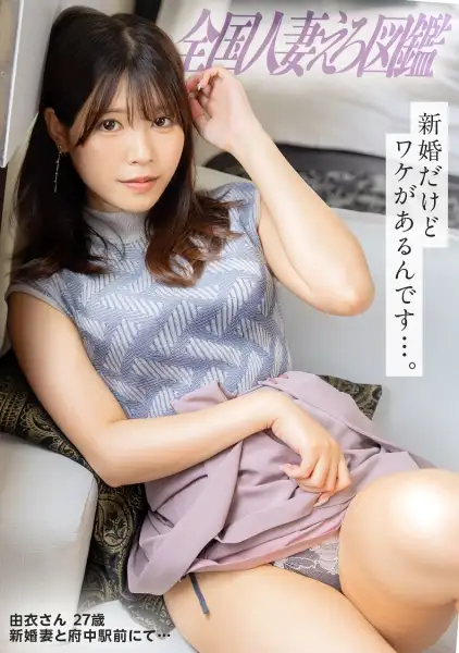 336KNB-388  Work Is A Realistic Documentary Work That Shows Off A Sweet Lady Full Of Sex Appeal.  Today -
