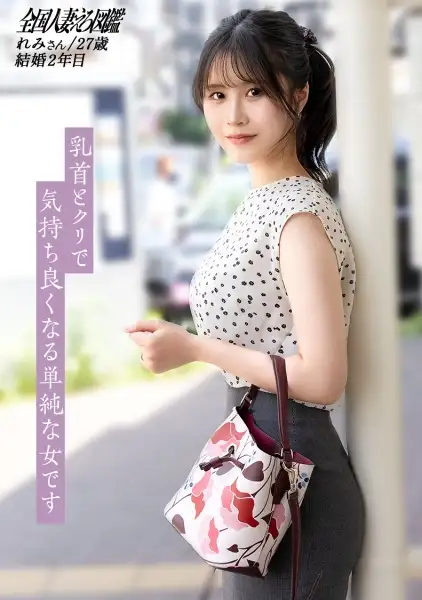 336KNB-389  Work Is A Realistic Documentary Work That Shows Off A Sweet Lady Full Of Sex Appeal. ] A Certain Stadium -