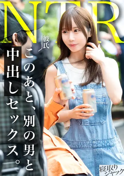 348NTR-089  Haven't Been Home For A While, Are You Okay?" When I Got Back, I Immediately Went To The Hotel And Interrupted The Date. -