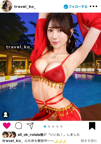 390JNT-112  Contacted A Bitch Girl Who Uploads Erotic Photos On Instagram And Somehow Had Sex With Her. -