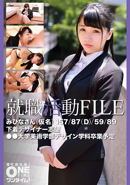 393OTIM-572  Who Wanted To Work In The Design Department Of A Lingerie Manufacturer, Has Been Thinking About Her Ideals For A Long Time, And Reality Has Been Stroking Her. -