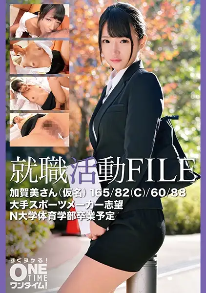 393OTIM-573  Continues To Look For A Job With A Slender C-cup Style And Youthful, Vibrant Look. -