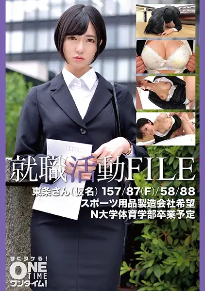 393OTIM-574  Refreshing Shortcut. Tojo-san, A Beautiful Sports-like Girl With A Dignified Appearance, Was A Student And Was A Fan Of Club Activities. -