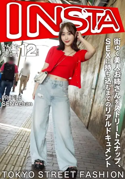 413INSTV-666  Street Snapshot Videos That Are Popular In Short Videos. You Can't Catch Girls These Days With Regular Pick-ups. -