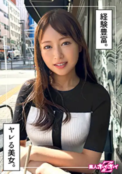 420HOI-362  #No Boyfriend #One Night Lover #Has Sex Friend #Lucky #Good Mood #Erotic The Beautiful Office Lady -