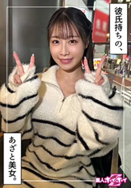 420HOI-368  Girl #24 Years Old #Receptionist At Beauty Clinic #Boyfriend With (long Distance) #Sex Friend With Cunning Is Allowed -