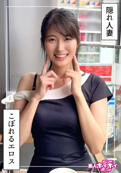 420HOI-372  Student #22 Years Old #Has A Boyfriend (husband) #First Night Out #Strong Sexual Desire # Japanese-style Gentle Beauty. Air -