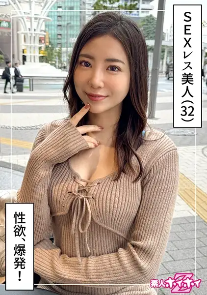 420HOI-373  #Secretary #32 Years Old #Has A Boyfriend #No Sex #Strong Sexual Desire #Slut #Domestic Calm -