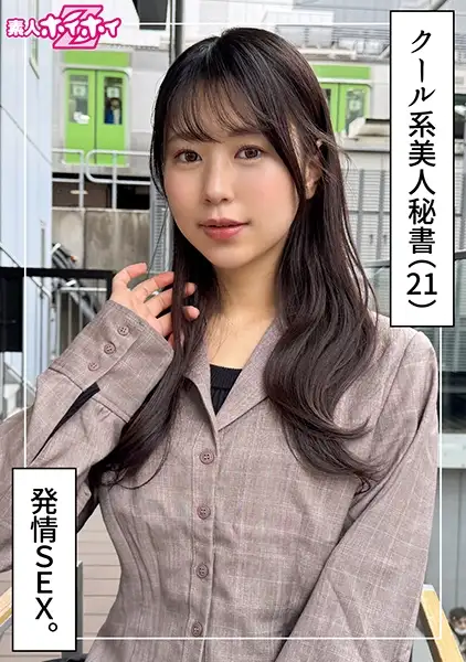 420HOI-376  #21 Years Old #No Boyfriend #Drinking #Slutty #Doctoralization A Beautiful Woman With A Mature Atmosphere. Japanese Style Atmosphere -