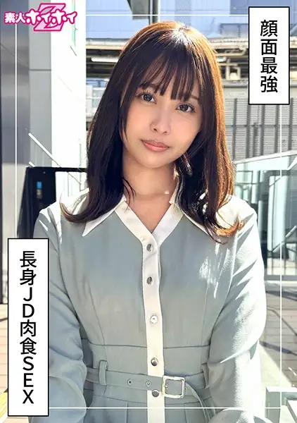 420HOI-378  Student #20 Years Old #Half Beauty #No Boyfriend #Tall #Long Time Gone The Level Of The Face Is Overwhelming -