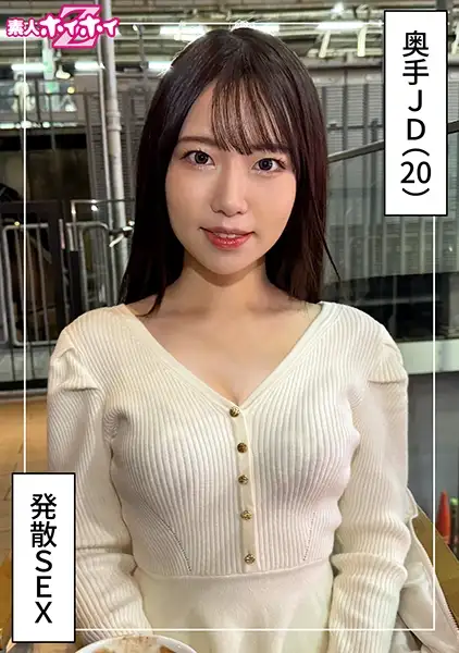 420HOI-379  Student #20 Years Old #No Boyfriend #Low Experience With Men #Kansai #Adrift A Girl Traveling From Osaka To Tokyo -