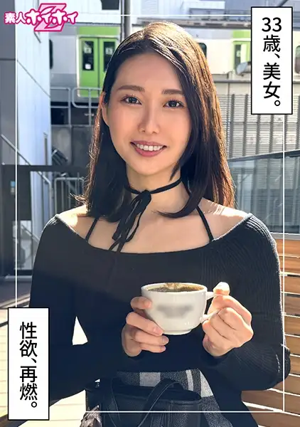 420HOI-381  #33 Years Old #No Boyfriend #No Sex Friend #Former Playboy #Kansai Dialect #Sensitivity Long Time No Sex -