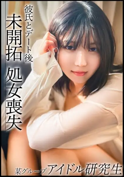476MLA-258  Work Features Adults Cosplaying In Uniforms. A Research Student Of A Certain Idol Group. Still A Research Student -