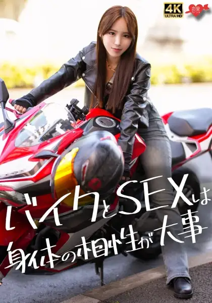 546EROFV-336  Hobby Is Motorcycles. The Feeling Of Becoming One With The Wind Is Addictive. A Strong Beauty With Outstanding Style. Sa -