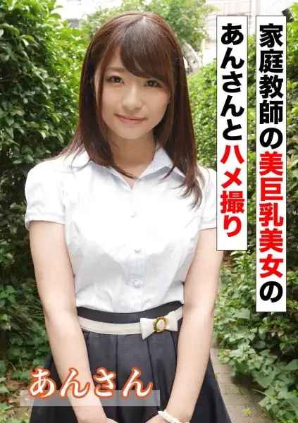 583ERKR-1094  From JD, Who Teaches Me Studies As A Private Tutor. The Way You Teach Is To Do Things That Feel Good. -