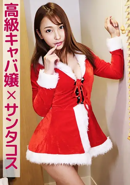 801SKEJ-045  The Girl We Met This Time, Has Been Going To The Store For A Year! A Super Beauty Who Finally Fell For Me -