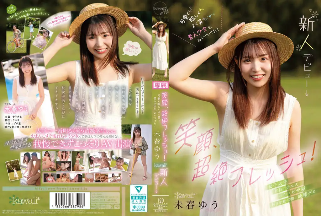 CAWD-894 Reduce Mosaic  Smile, Super Fresh! We Found A Cute And Dazzli