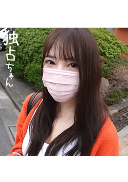 DOCS-099  The Specs Of This Exclusive  Name: Mio Age: 24 Years Old Occupation: Cafe Clerk Tits -