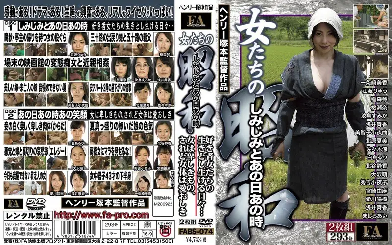 FABS-074 Reduce Mosaic  Girls Showa That Day And That Time The Wild Da