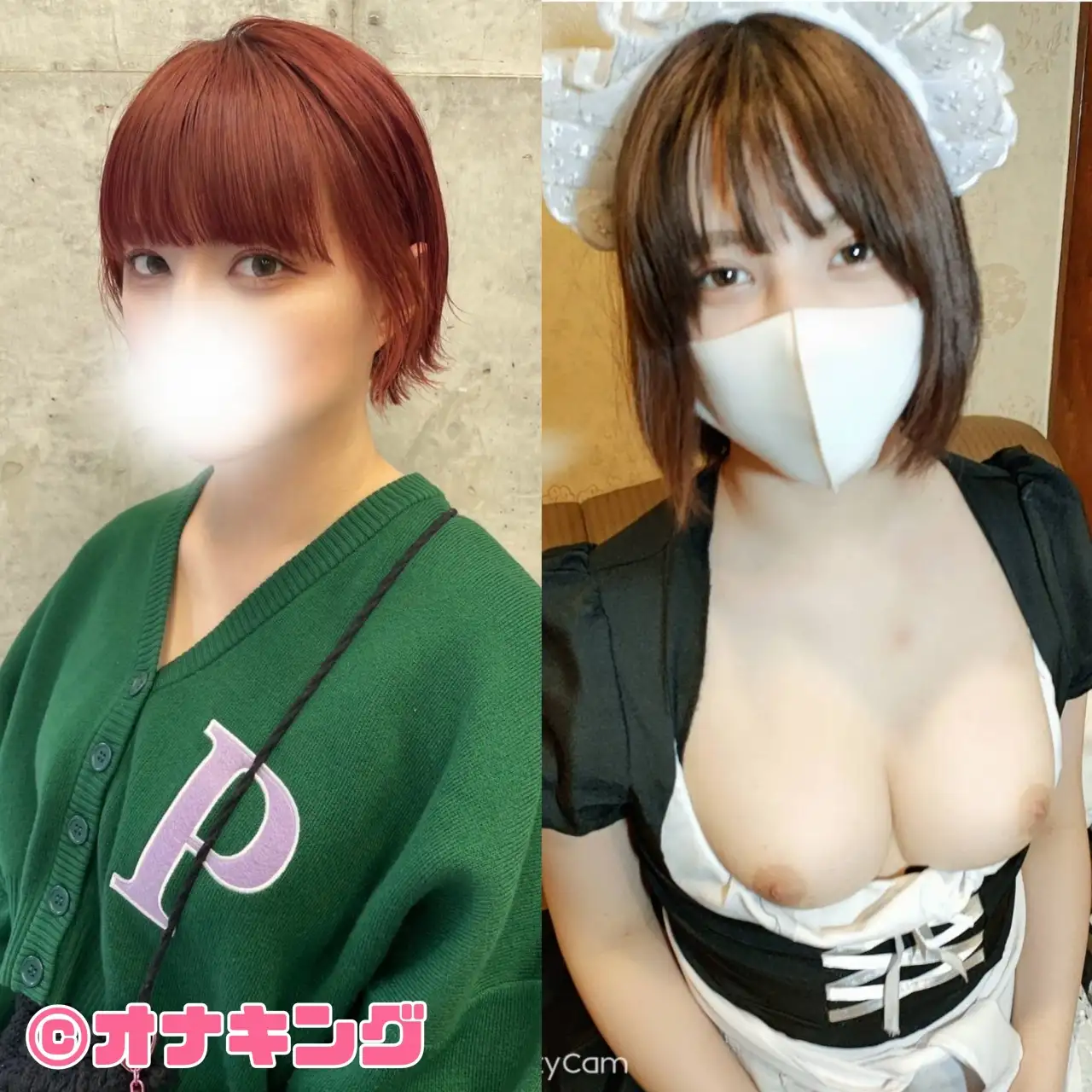 FC2 PPV 4584220  Former Magazine Model, Half-Japanese Beauty Makes Her