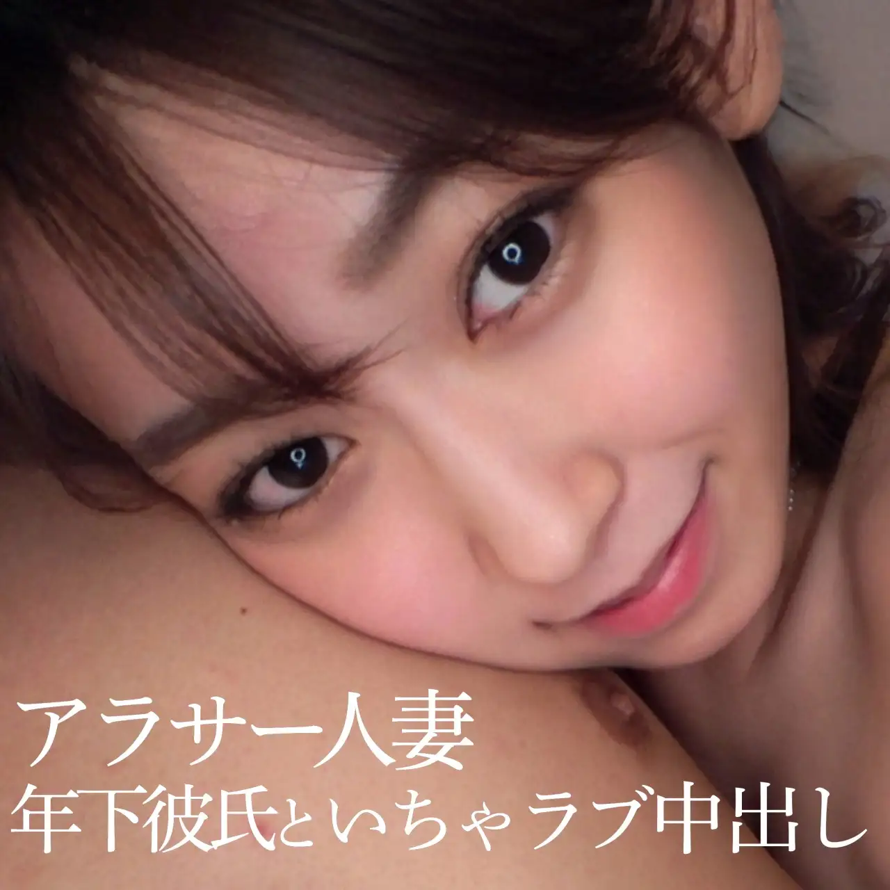 FC2 PPV 4736285  [Best Physical Compatibility] Part-time Wife In Her 30