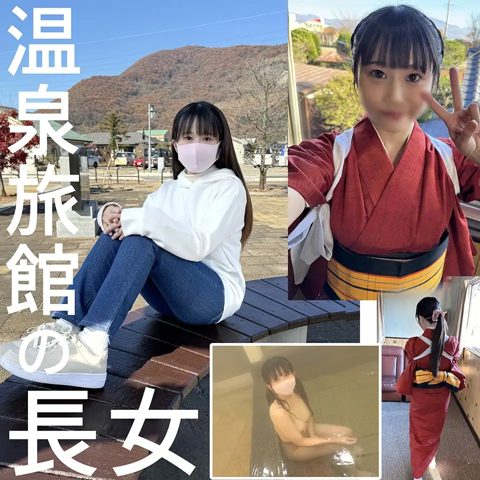 FC2 PPV 4742064  [Premier Individual Shooting] The Eldest Daughter Of A