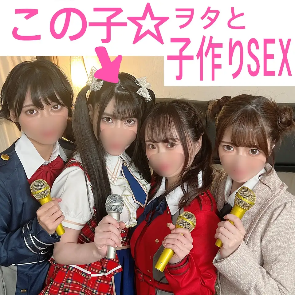 FC2 PPV 4742704  [4k High Quality Zip Available] Beautiful Twin Tails A