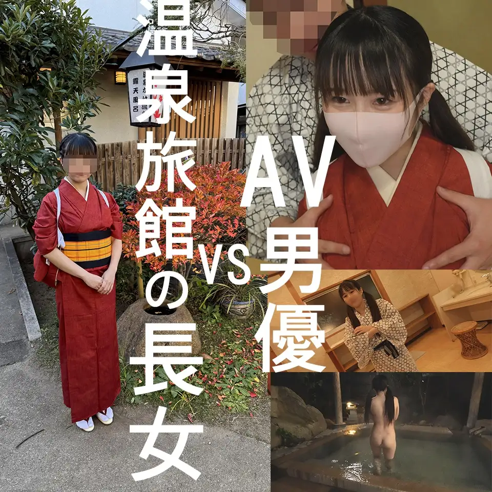 FC2 PPV 4744051  [Continued Premier Individual Shooting] The Eldest Dau