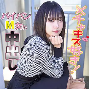 FC2 PPV 4746319  [Exclusive/Amateur] A Remote-boyed Woman Who Looks Lik