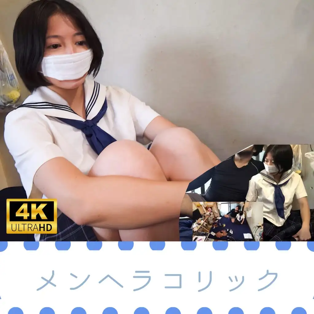FC2 PPV 4751636  [Individual Shooting] Cobito-type Mental Herakolic** [
