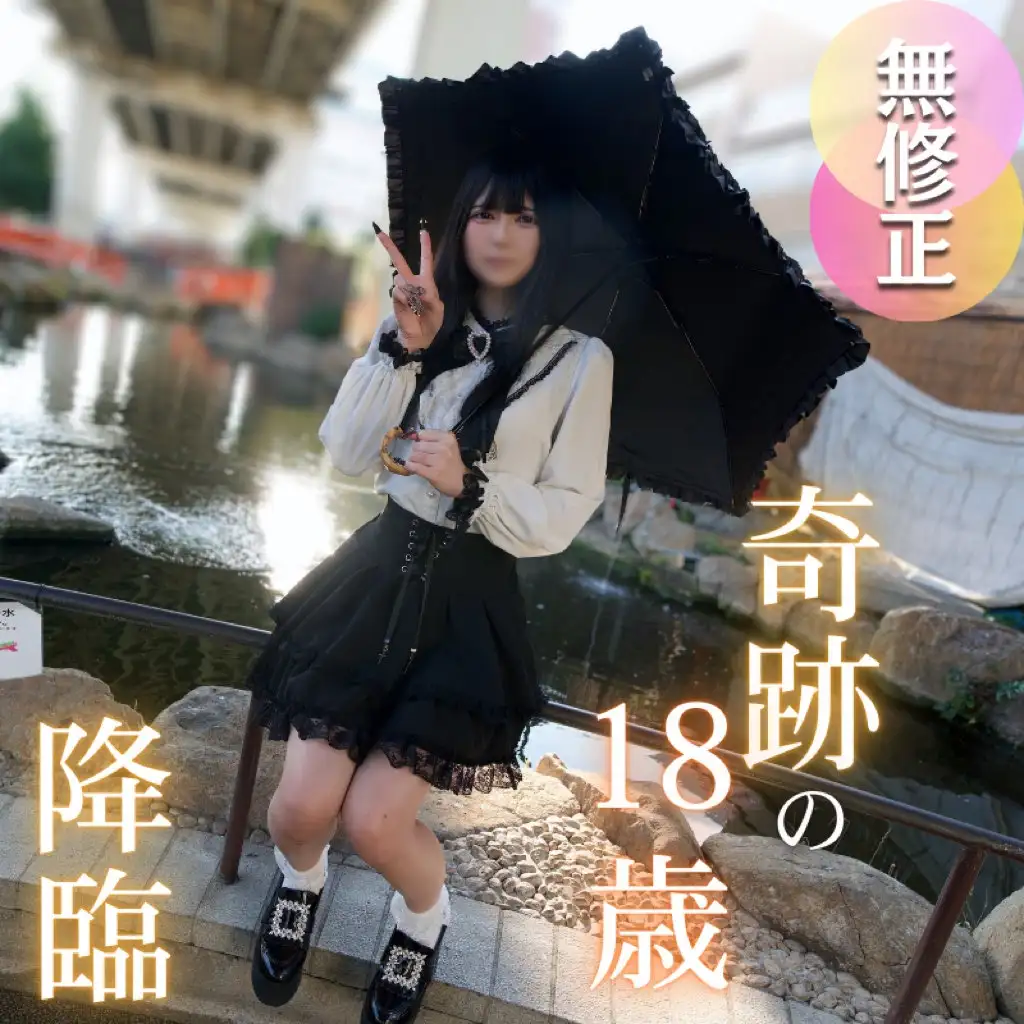 FC2 PPV 4751686  3 Days! Half! [First Shoot] [First Shoot] [Half Outsid