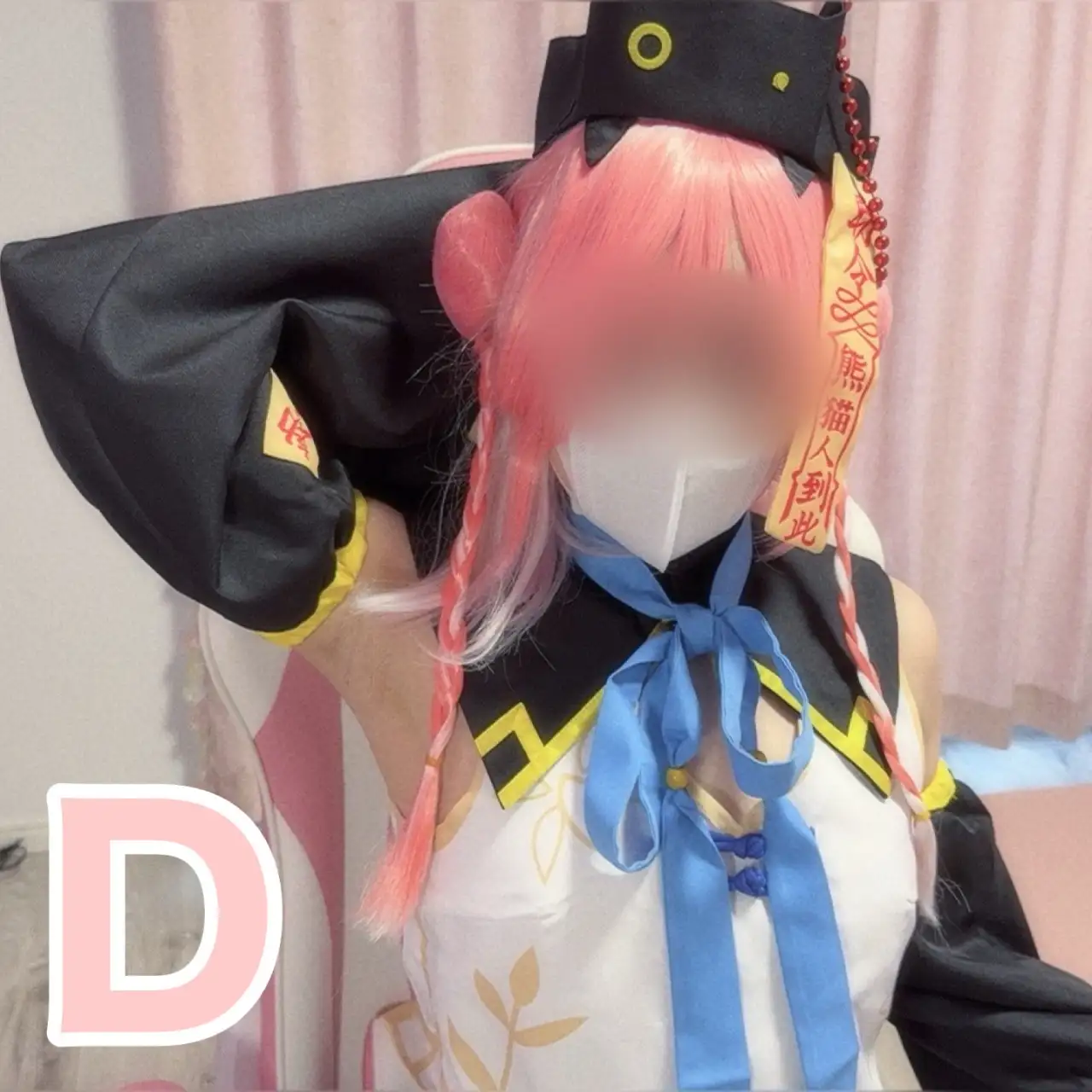 FC2 PPV 4755347  [Newcomer] Vtuber Sasasaki Kyonshi Ver (Rare) Newcom