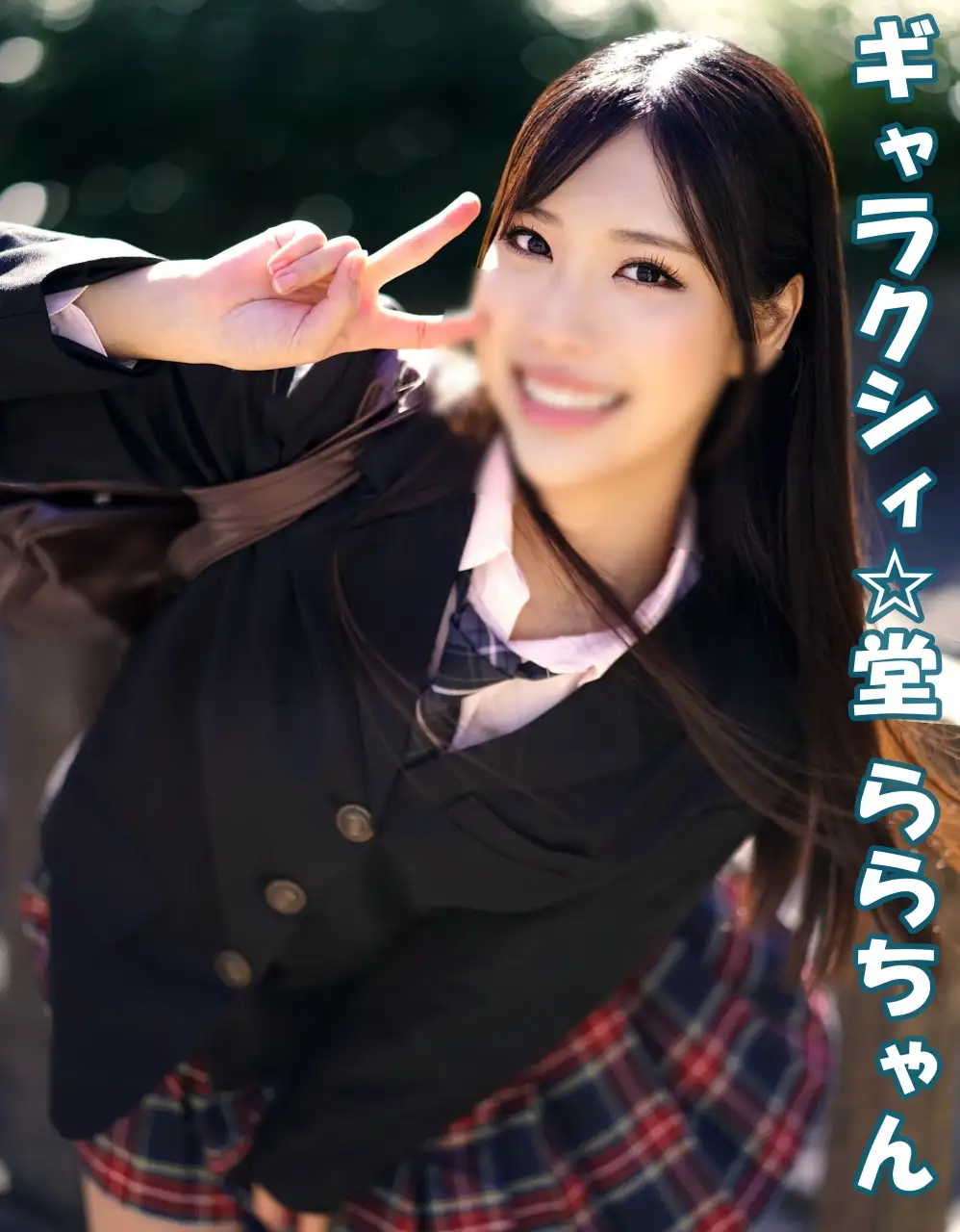 FC2 PPV 4759214  A Serious Otaku Girl Who Loves To Sing And Dance And W