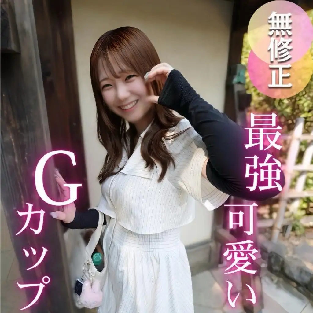 FC2 PPV 4759345  3 Days! Half! [First Shoot] [Semi-outside-half-interio