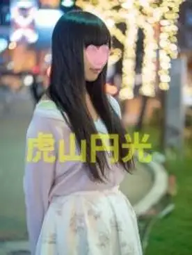 FC2 PPV 4759528  [Personal Shooting] First Shoot Hazuki, 18 Years Old,