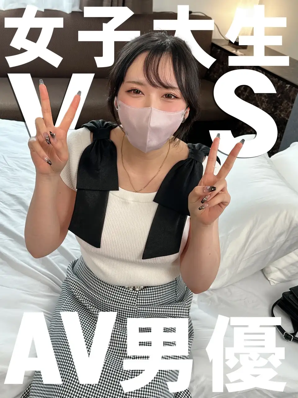 FC2 PPV 4762282  [Continued First-time Individual Shoot] College Studen