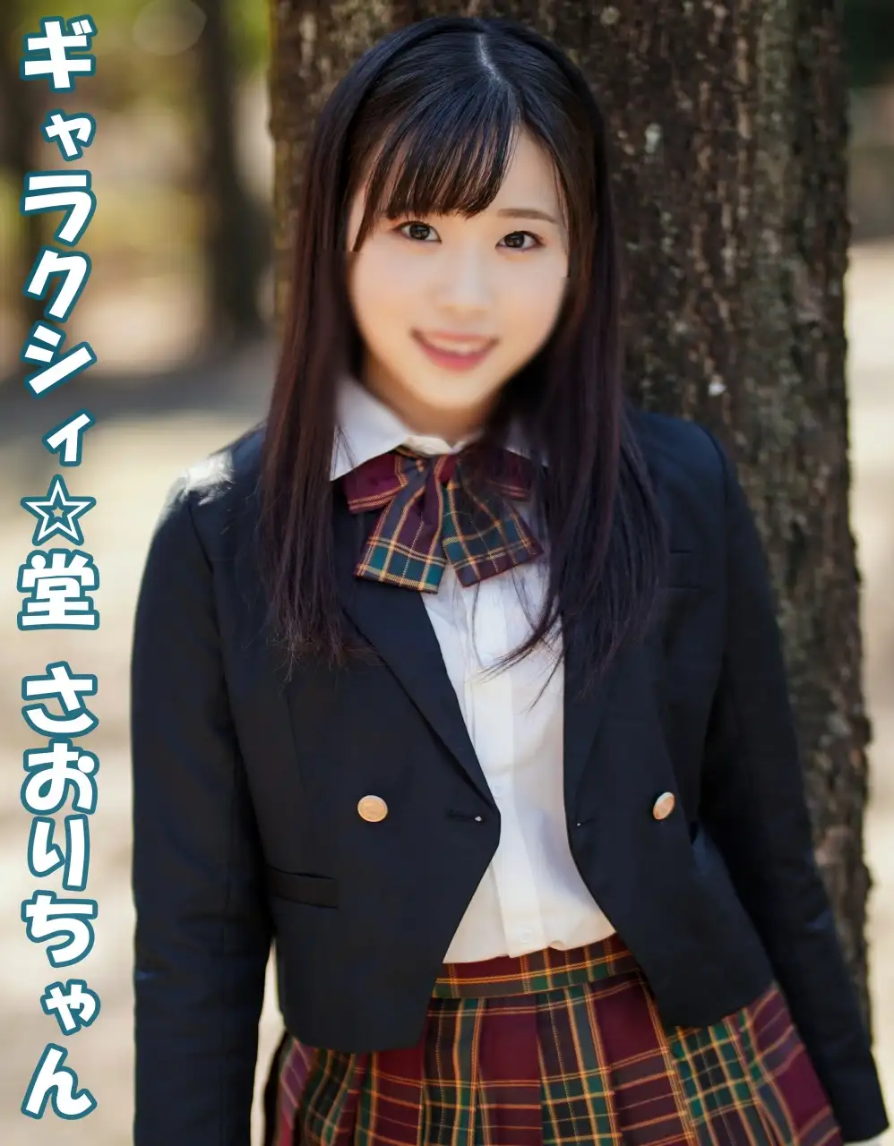 FC2 PPV 4765836  The Secret Circumstances Of A Serious Uniform Girl - A