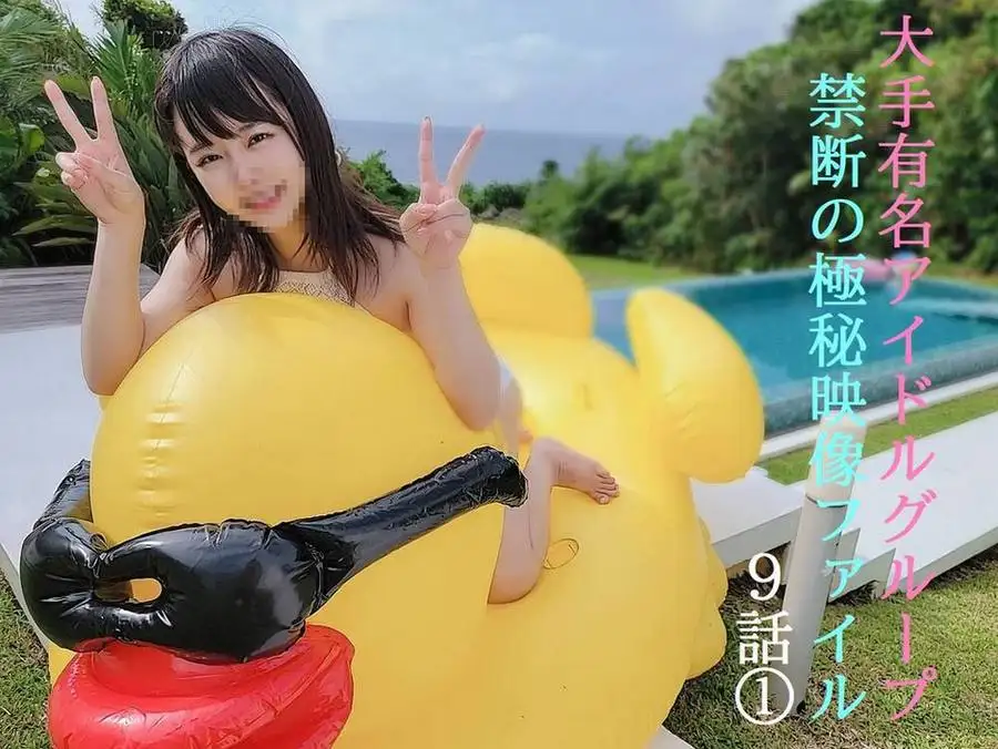 FC2 PPV 4768498  [Uncensored] Comp Set 1 Thank Yo...