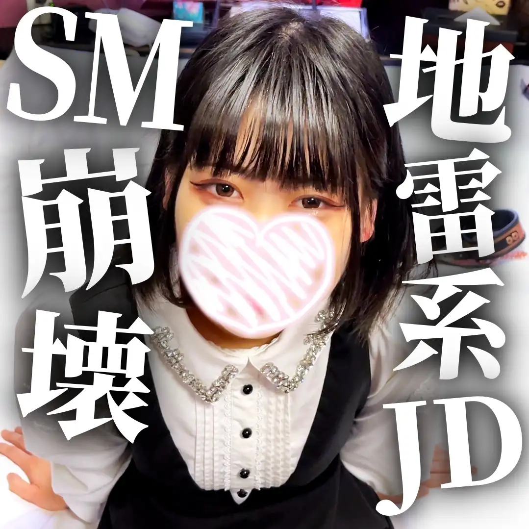 FC2 PPV 4771802  Create SM Whatever You Want With Kaede-chan, A Hi