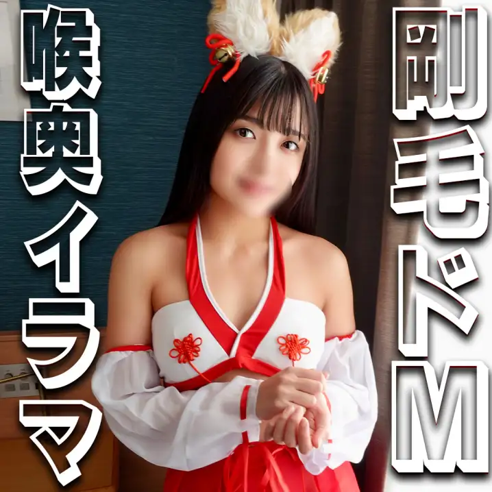 FC2 PPV 4771905  [First Time Only] An Obscene Cosplay Interview Wi