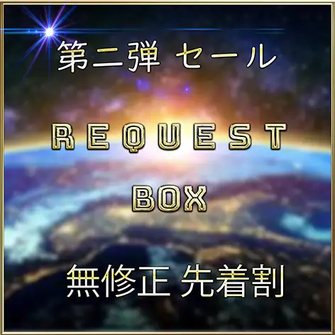 FC2 PPV 4772232  First Come, First Served Only* [No] REQUEST BOX V