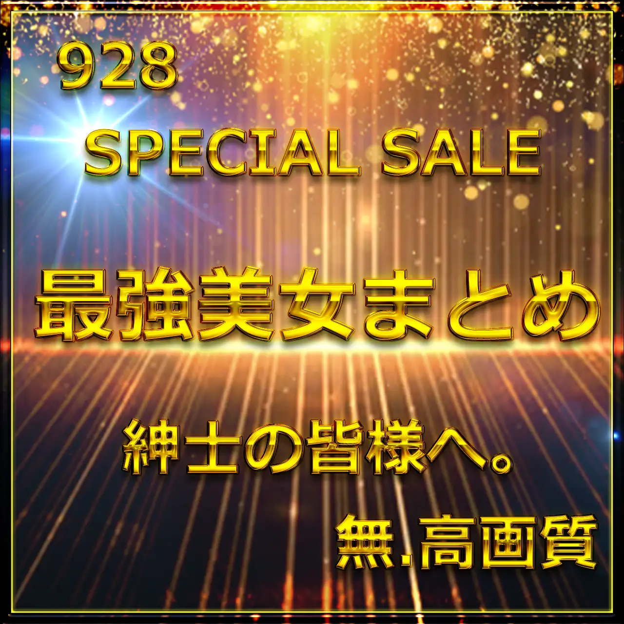 FC2 PPV 4772318  Limited Stocks On Sale Vol.1 None -