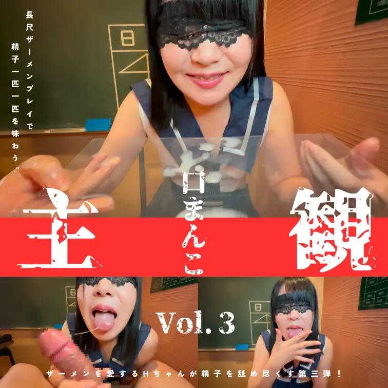 FC2 PPV 4773705  [Specializing In Blowjobs, Swallowing] Subjective